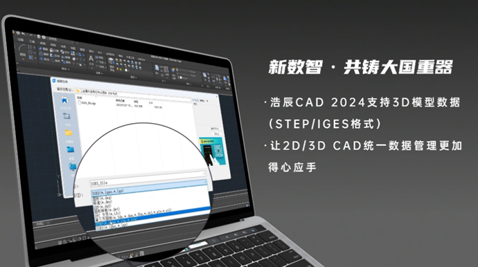 浩辰cad永久激活方法